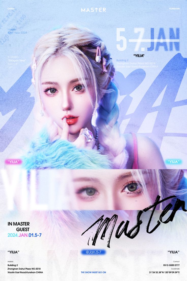 MASTER visual from the IDOI archive